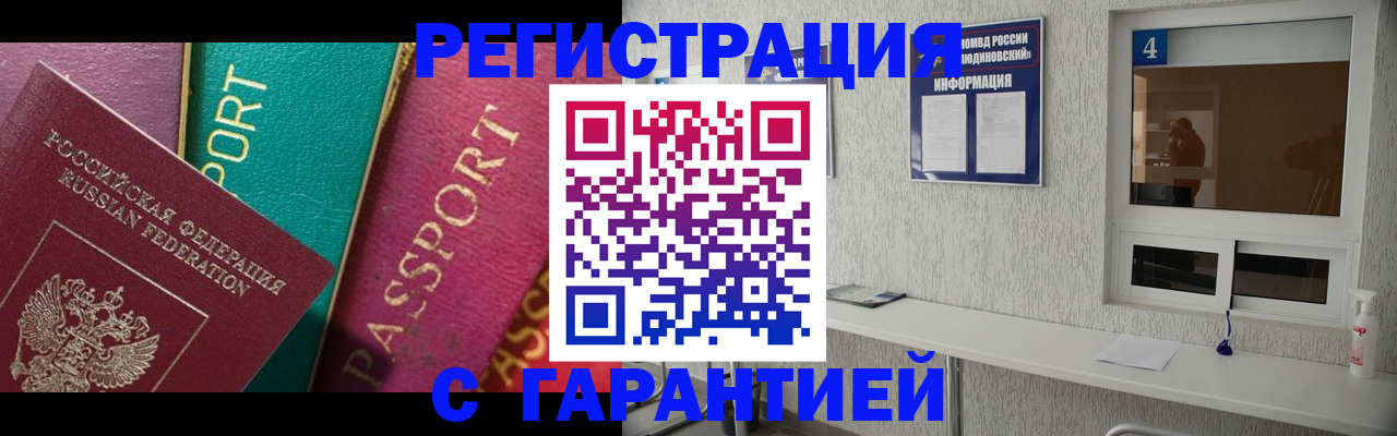 форма 3 в Приморском крае